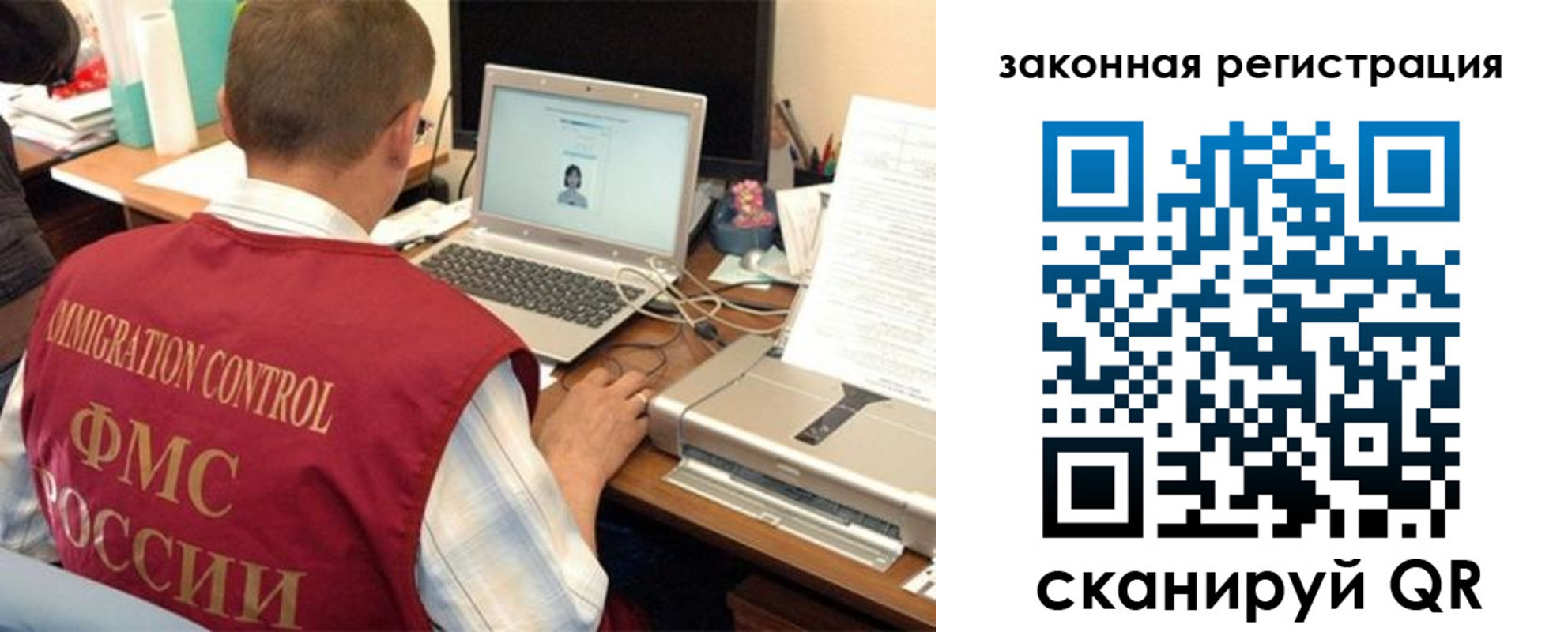 прописка ребенка в Кисловодске