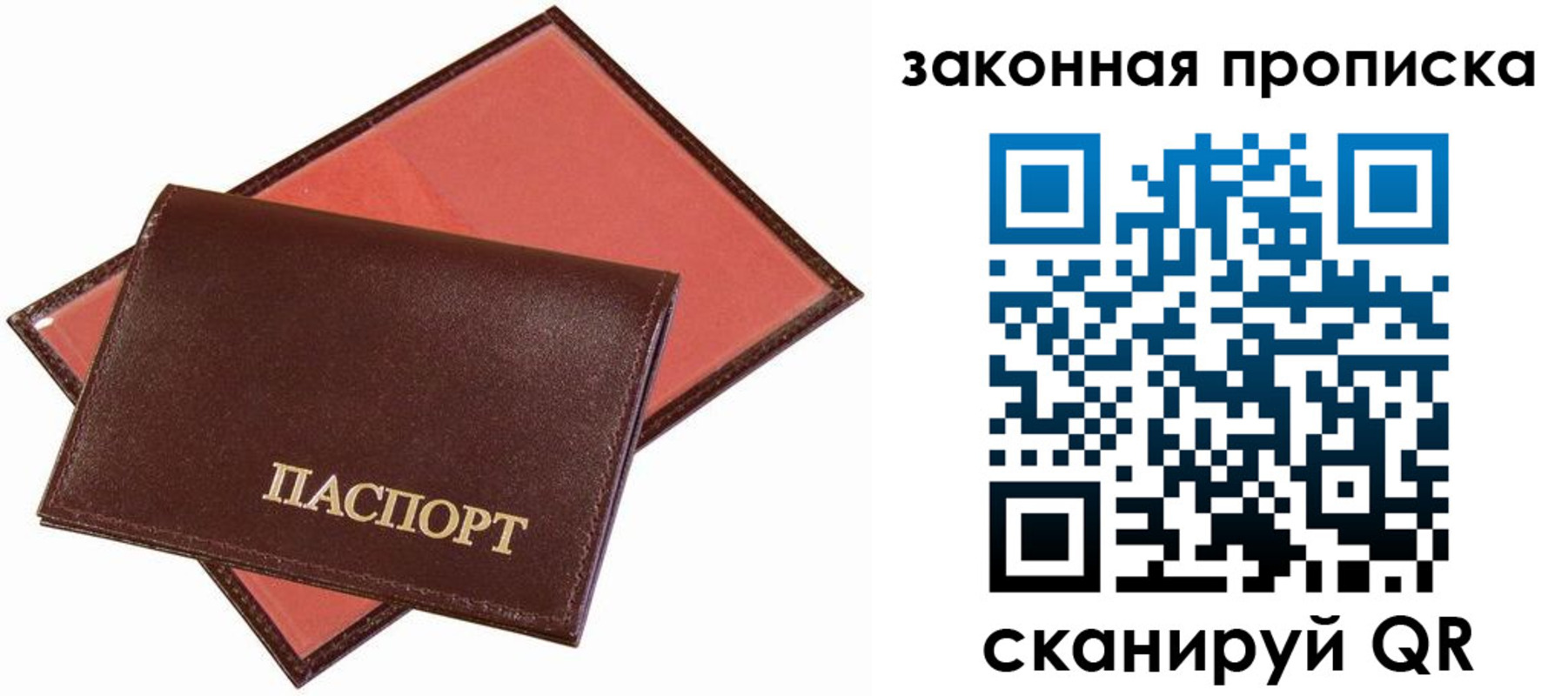 регистрация для дет. сада в Кисловодске
